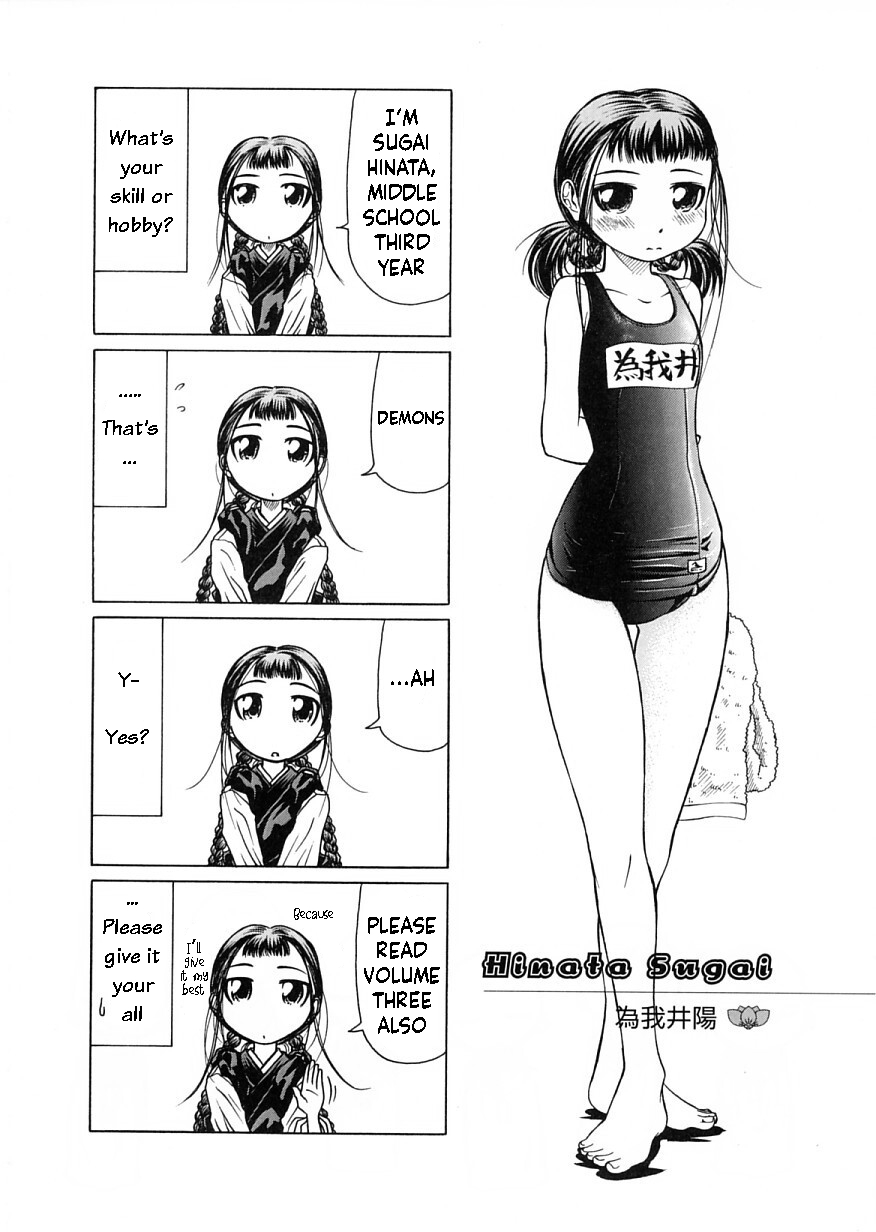 Amaenaideyo!! Chapter 12 page 35 - Chapter 12: Apprentice Training on the Path to Hell, Part 2