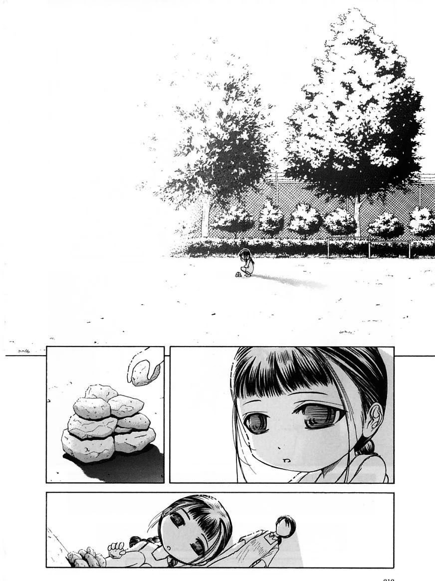Amaenaideyo!! Chapter 13 page 13 - Chapter 13: Apprentice Training on the Path to Hell, Part 3