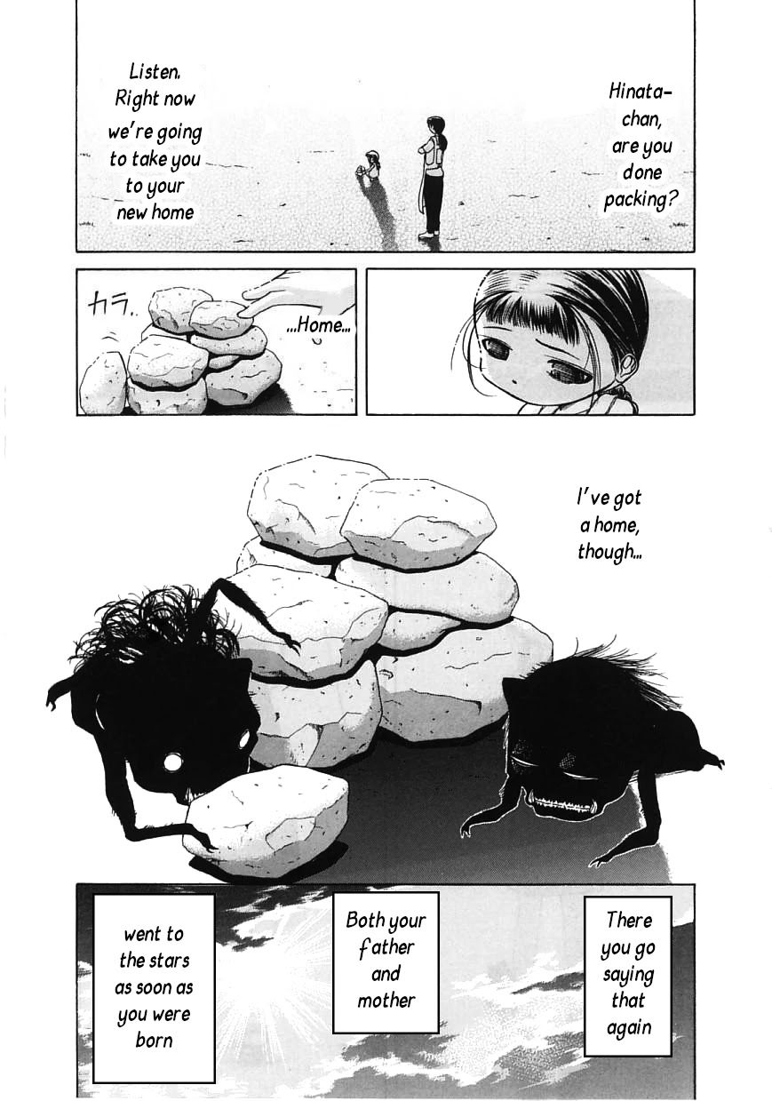 Amaenaideyo!! Chapter 13 page 14 - Chapter 13: Apprentice Training on the Path to Hell, Part 3