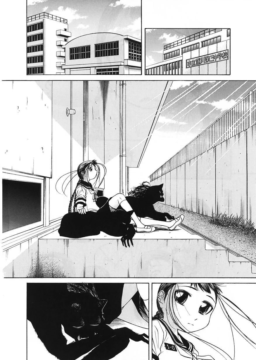 Amaenaideyo!! Chapter 13 page 19 - Chapter 13: Apprentice Training on the Path to Hell, Part 3