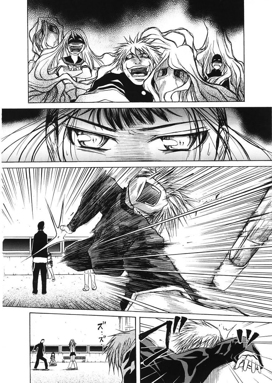 Amaenaideyo!! Chapter 13 page 23 - Chapter 13: Apprentice Training on the Path to Hell, Part 3