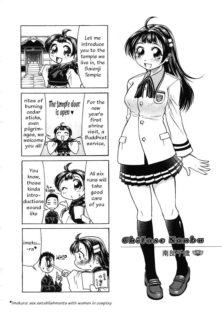 Amaenaideyo!! Chapter 13 page 40 - Chapter 13: Apprentice Training on the Path to Hell, Part 3