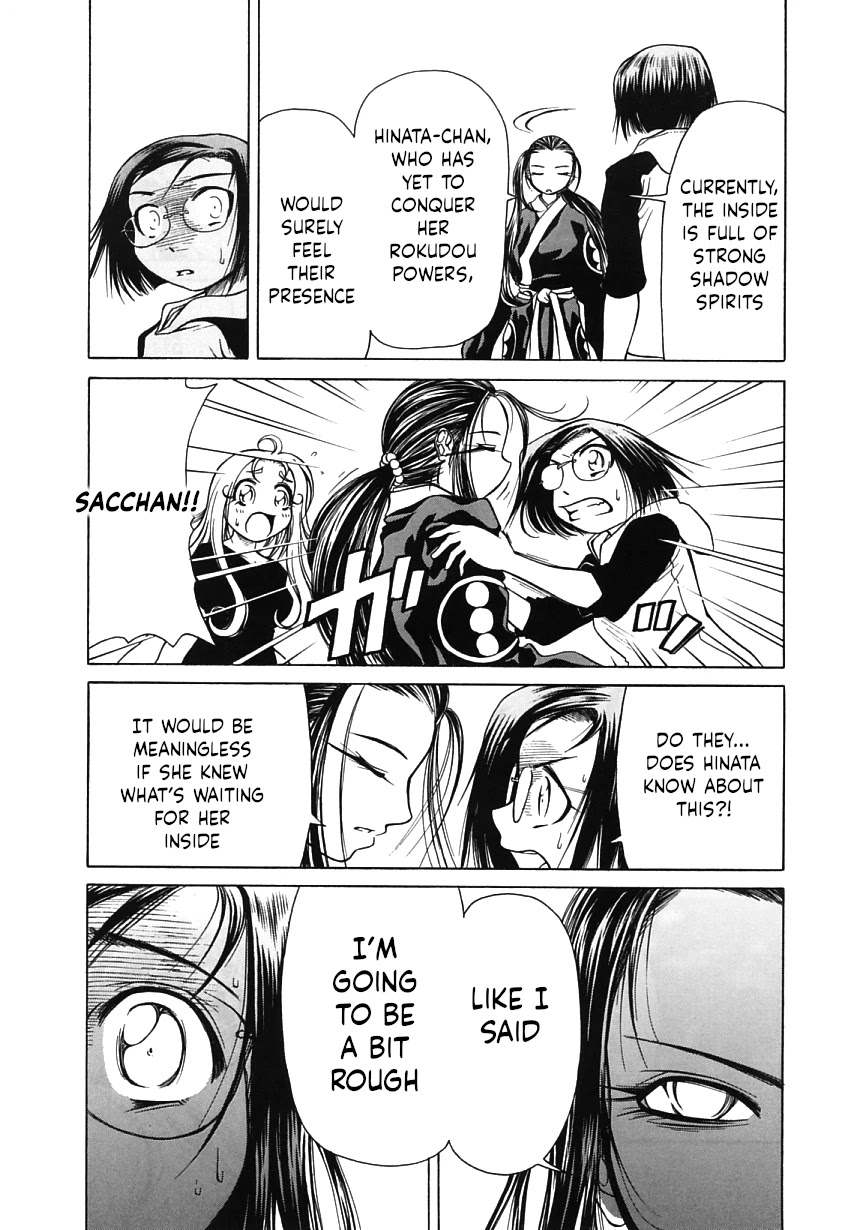 Amaenaideyo!! Chapter 13 page 8 - Chapter 13: Apprentice Training on the Path to Hell, Part 3