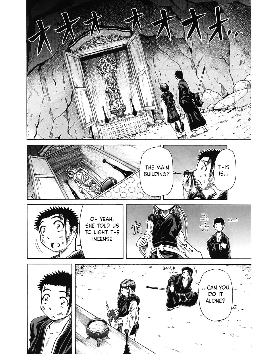 Amaenaideyo!! Chapter 14 page 20 - Chapter 14: Apprentice Training on the Path to Hell, Part 4