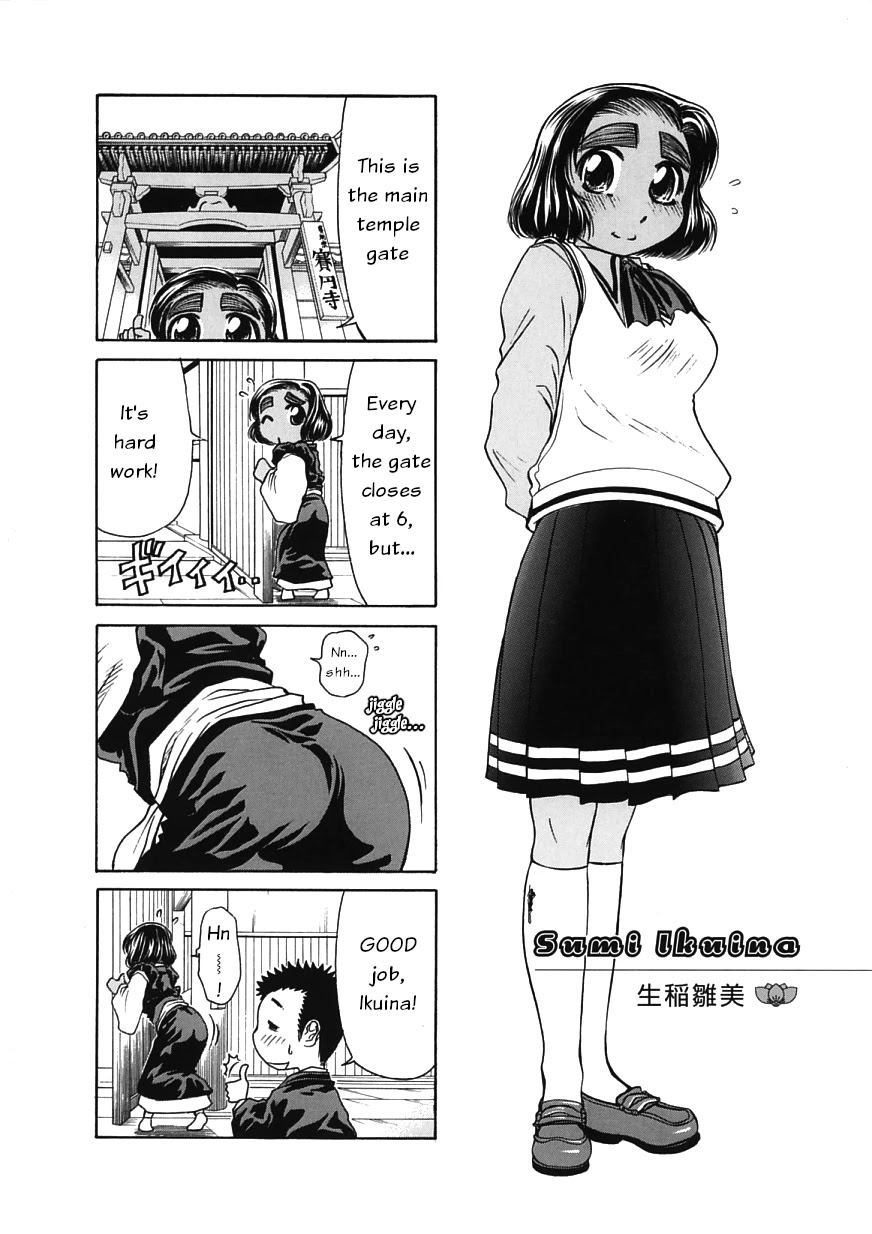 Amaenaideyo!! Chapter 14 page 36 - Chapter 14: Apprentice Training on the Path to Hell, Part 4