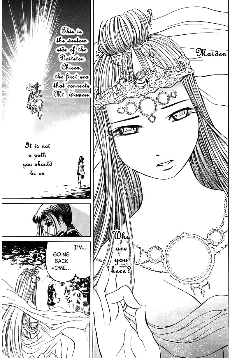 Amaenaideyo!! Chapter 14 page 7 - Chapter 14: Apprentice Training on the Path to Hell, Part 4