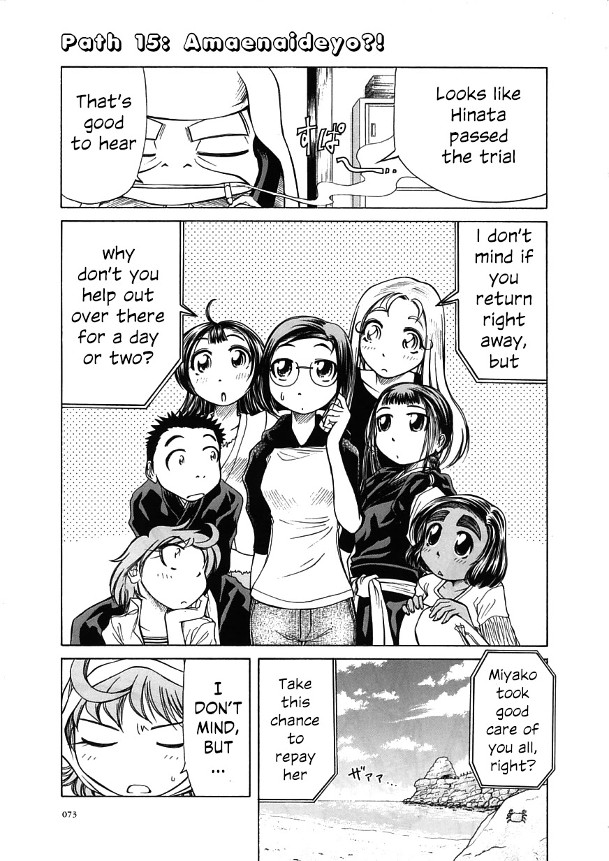 Amaenaideyo!! Chapter 15 page 1 - Chapter 15: Path 15: Amaenaideyo?!