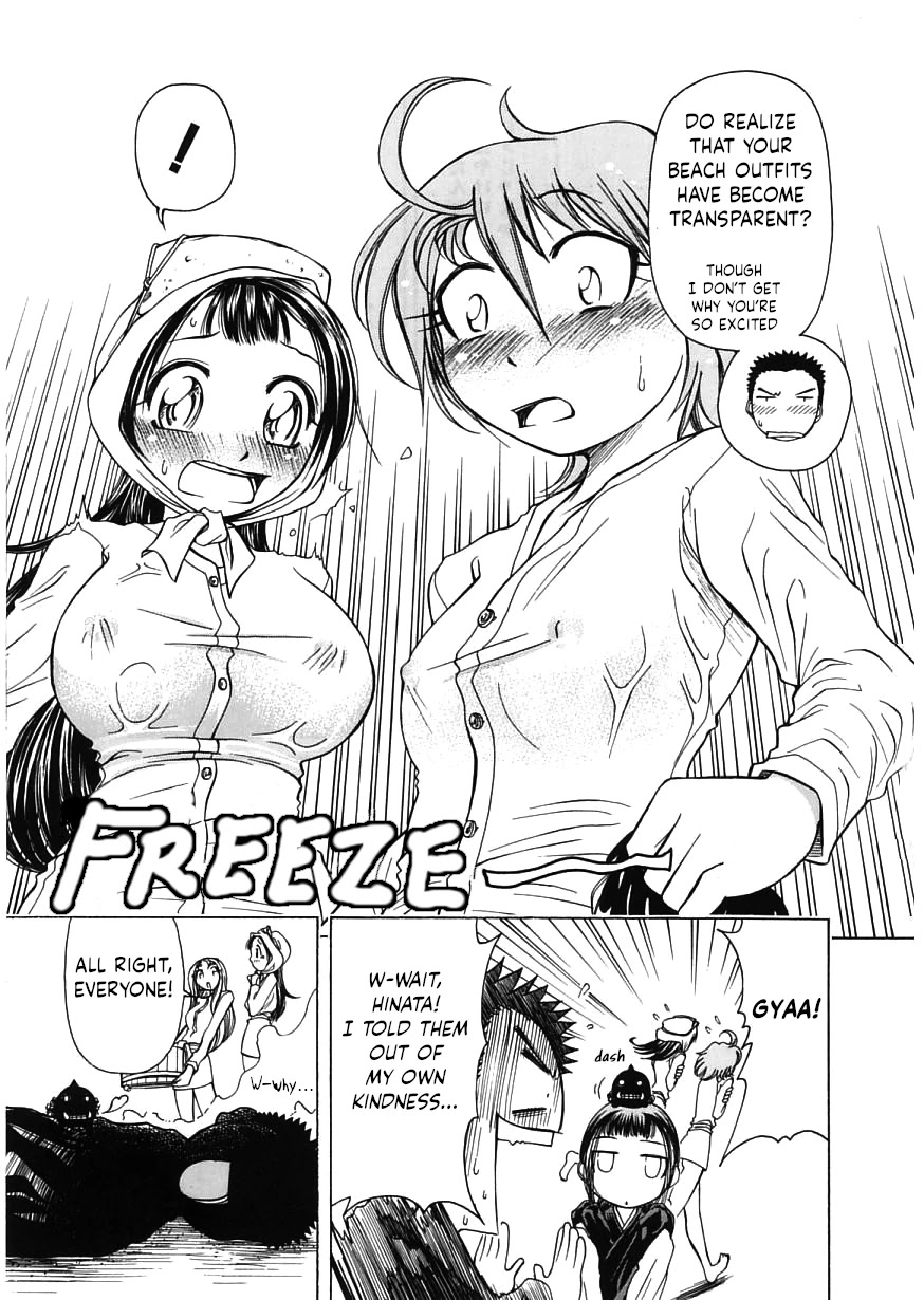 Amaenaideyo!! Chapter 15 page 11 - Chapter 15: Path 15: Amaenaideyo?!