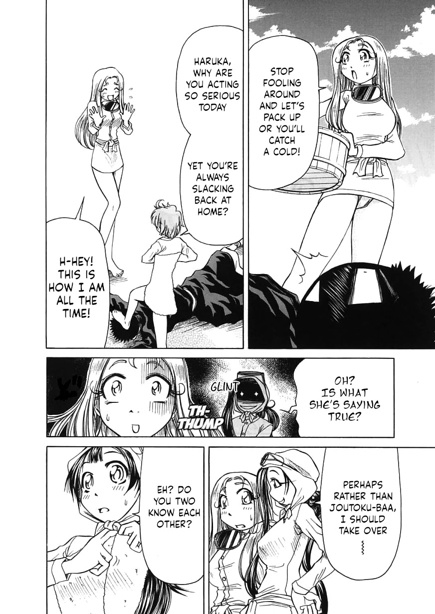 Amaenaideyo!! Chapter 15 page 12 - Chapter 15: Path 15: Amaenaideyo?!