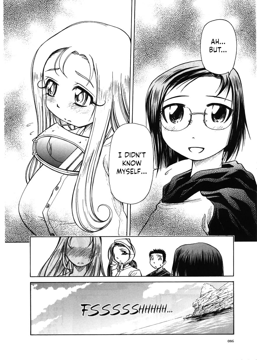 Amaenaideyo!! Chapter 15 page 14 - Chapter 15: Path 15: Amaenaideyo?!