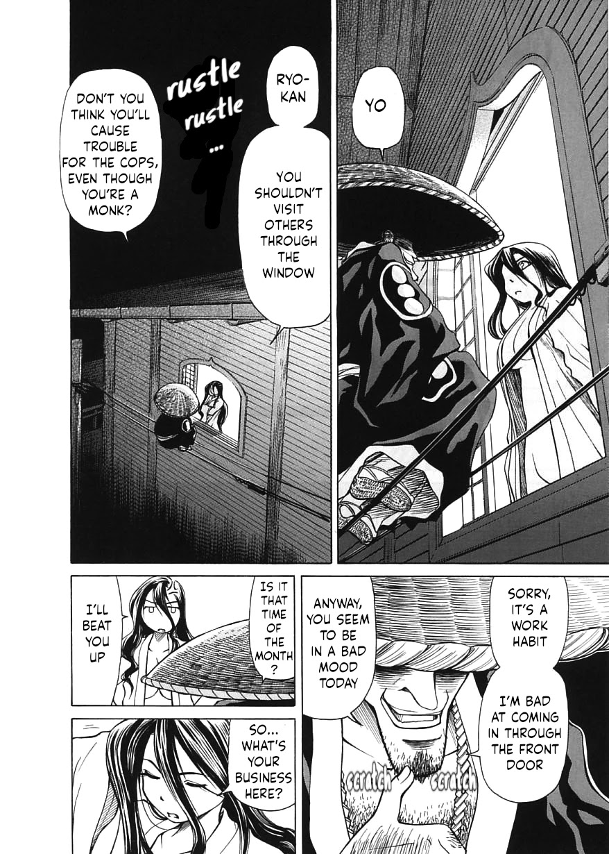Amaenaideyo!! Chapter 15 page 16 - Chapter 15: Path 15: Amaenaideyo?!