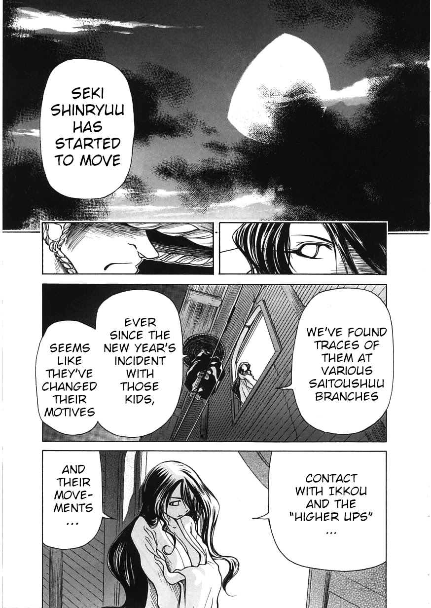 Amaenaideyo!! Chapter 15 page 17 - Chapter 15: Path 15: Amaenaideyo?!
