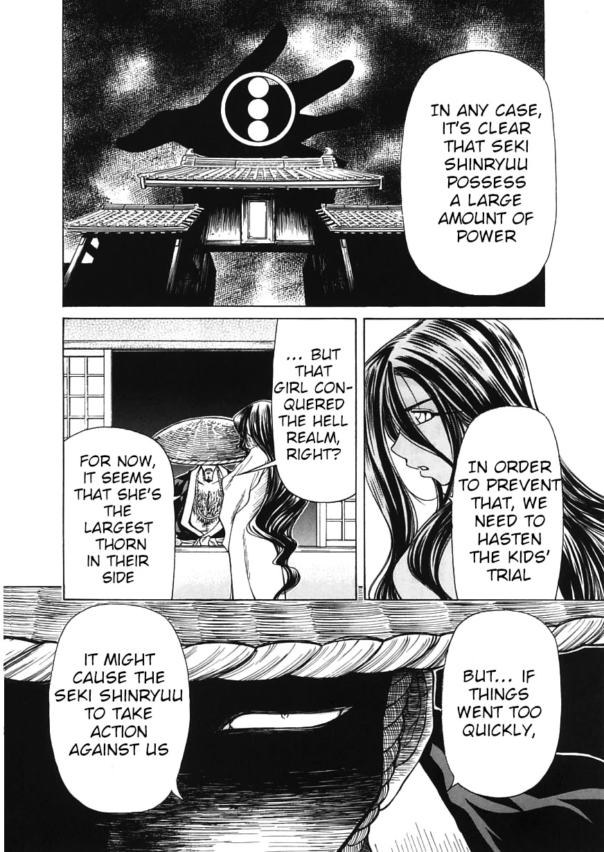 Amaenaideyo!! Chapter 15 page 18 - Chapter 15: Path 15: Amaenaideyo?!