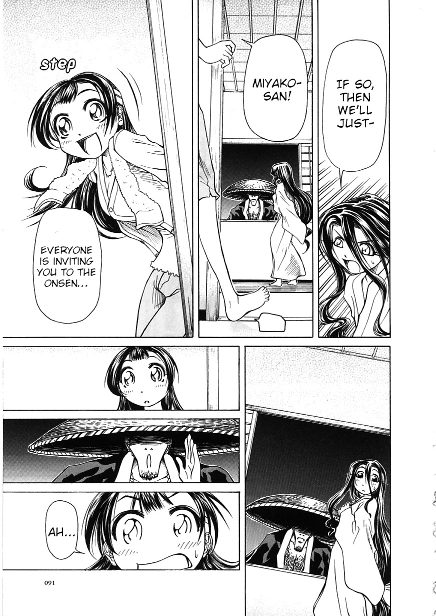 Amaenaideyo!! Chapter 15 page 19 - Chapter 15: Path 15: Amaenaideyo?!