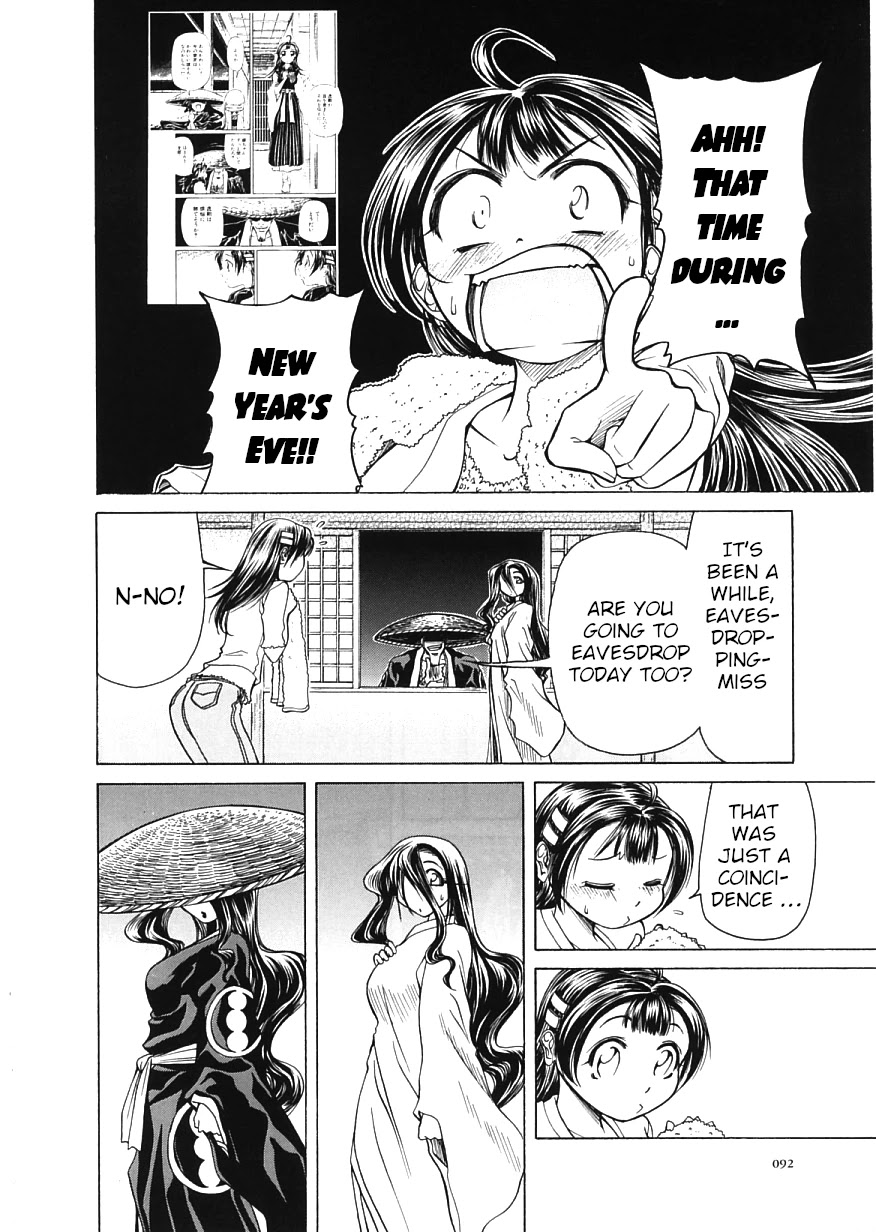 Amaenaideyo!! Chapter 15 page 20 - Chapter 15: Path 15: Amaenaideyo?!