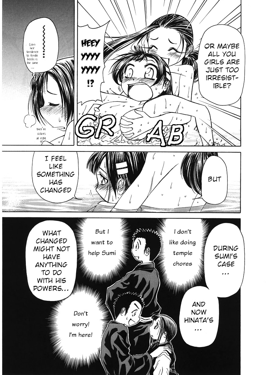 Amaenaideyo!! Chapter 15 page 23 - Chapter 15: Path 15: Amaenaideyo?!