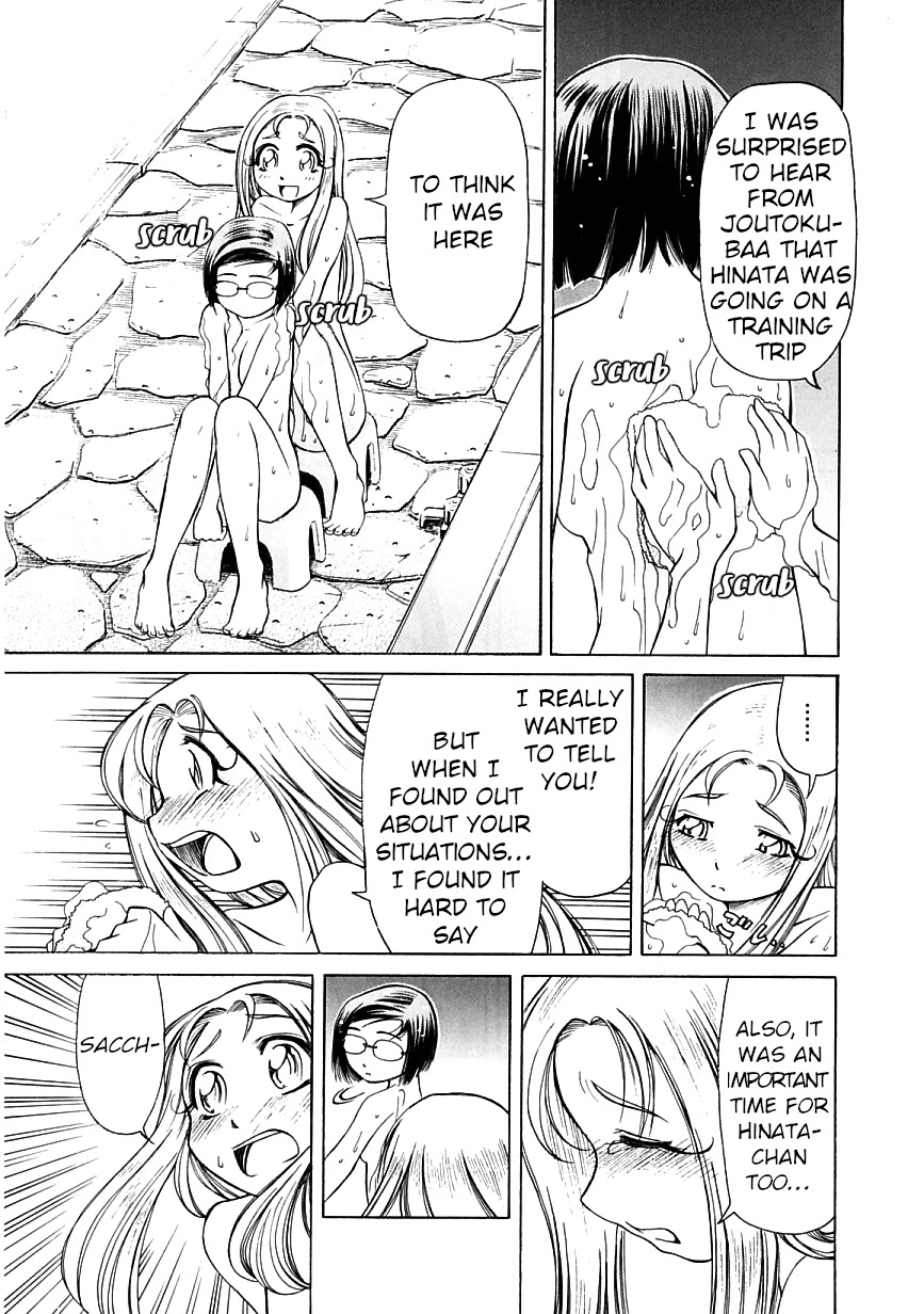 Amaenaideyo!! Chapter 15 page 25 - Chapter 15: Path 15: Amaenaideyo?!