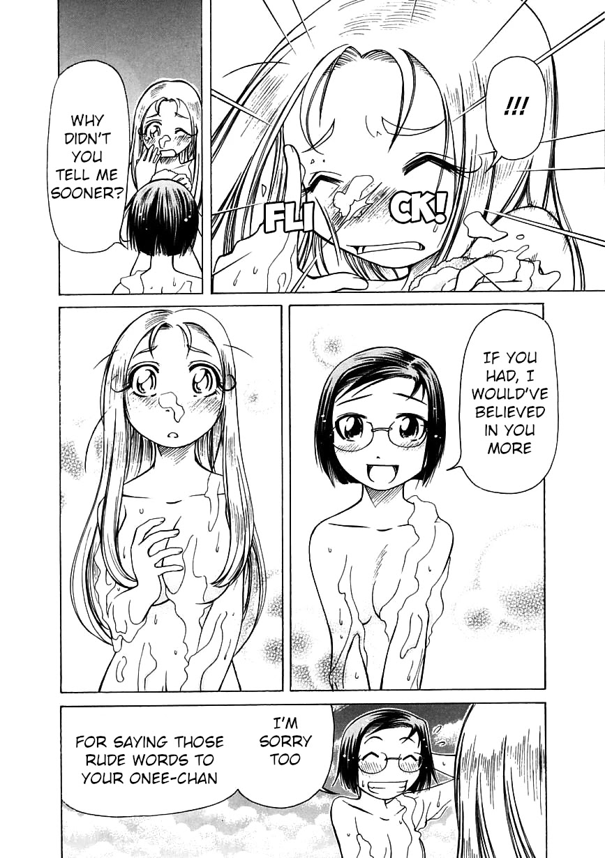 Amaenaideyo!! Chapter 15 page 26 - Chapter 15: Path 15: Amaenaideyo?!