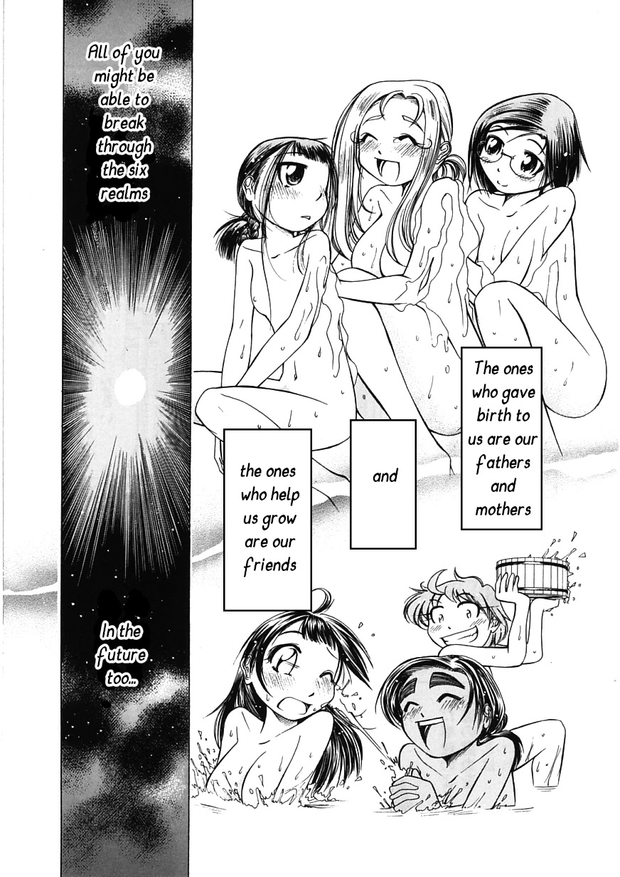 Amaenaideyo!! Chapter 15 page 29 - Chapter 15: Path 15: Amaenaideyo?!