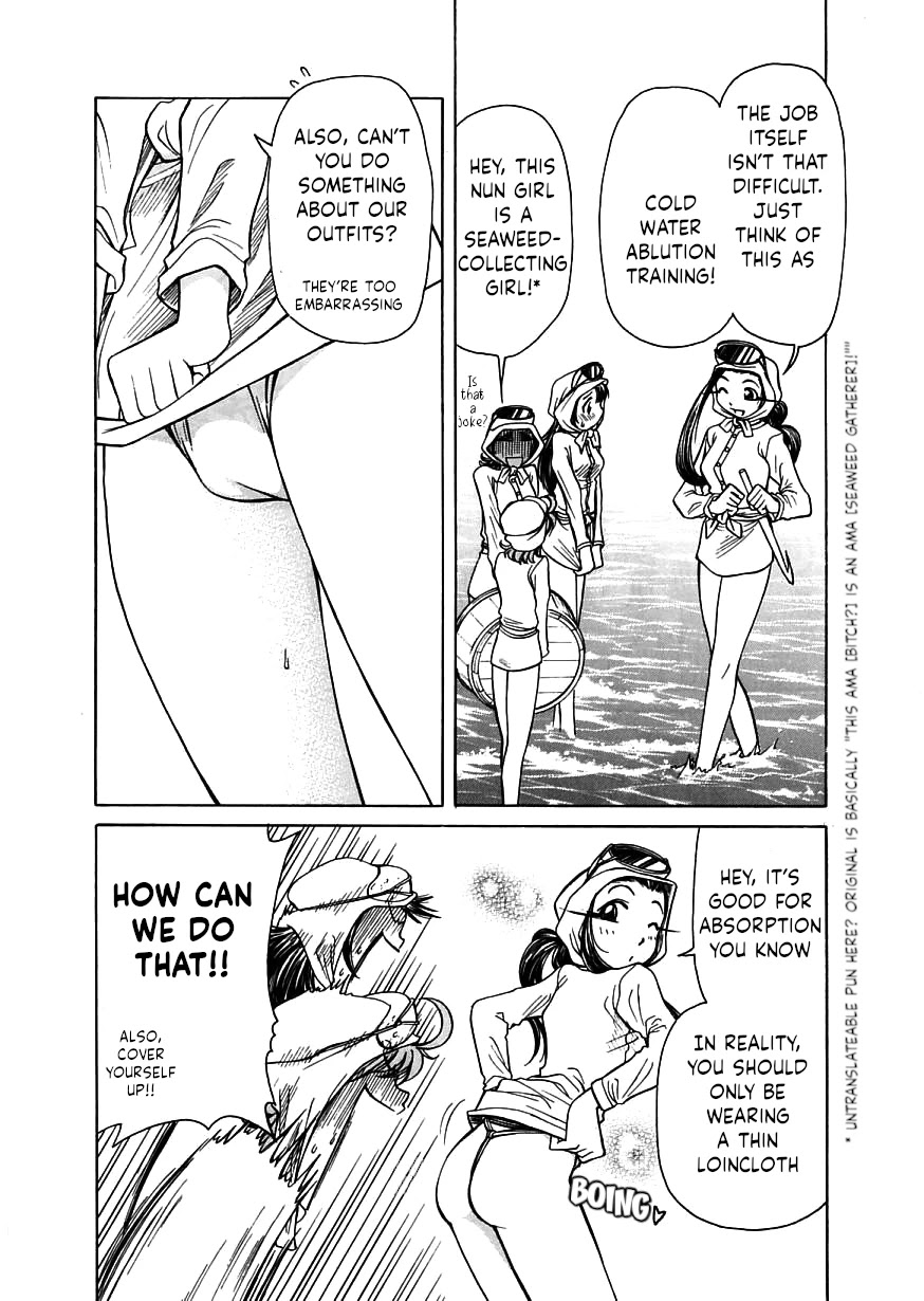 Amaenaideyo!! Chapter 15 page 3 - Chapter 15: Path 15: Amaenaideyo?!