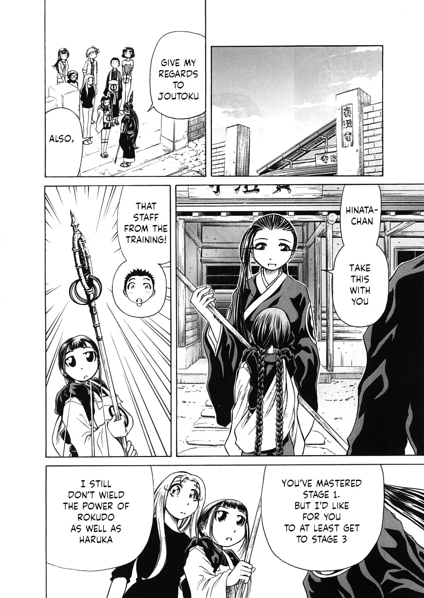 Amaenaideyo!! Chapter 15 page 30 - Chapter 15: Path 15: Amaenaideyo?!