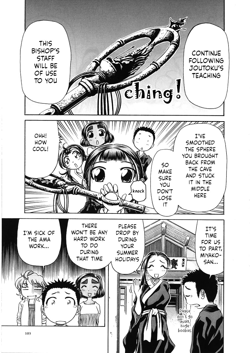 Amaenaideyo!! Chapter 15 page 31 - Chapter 15: Path 15: Amaenaideyo?!