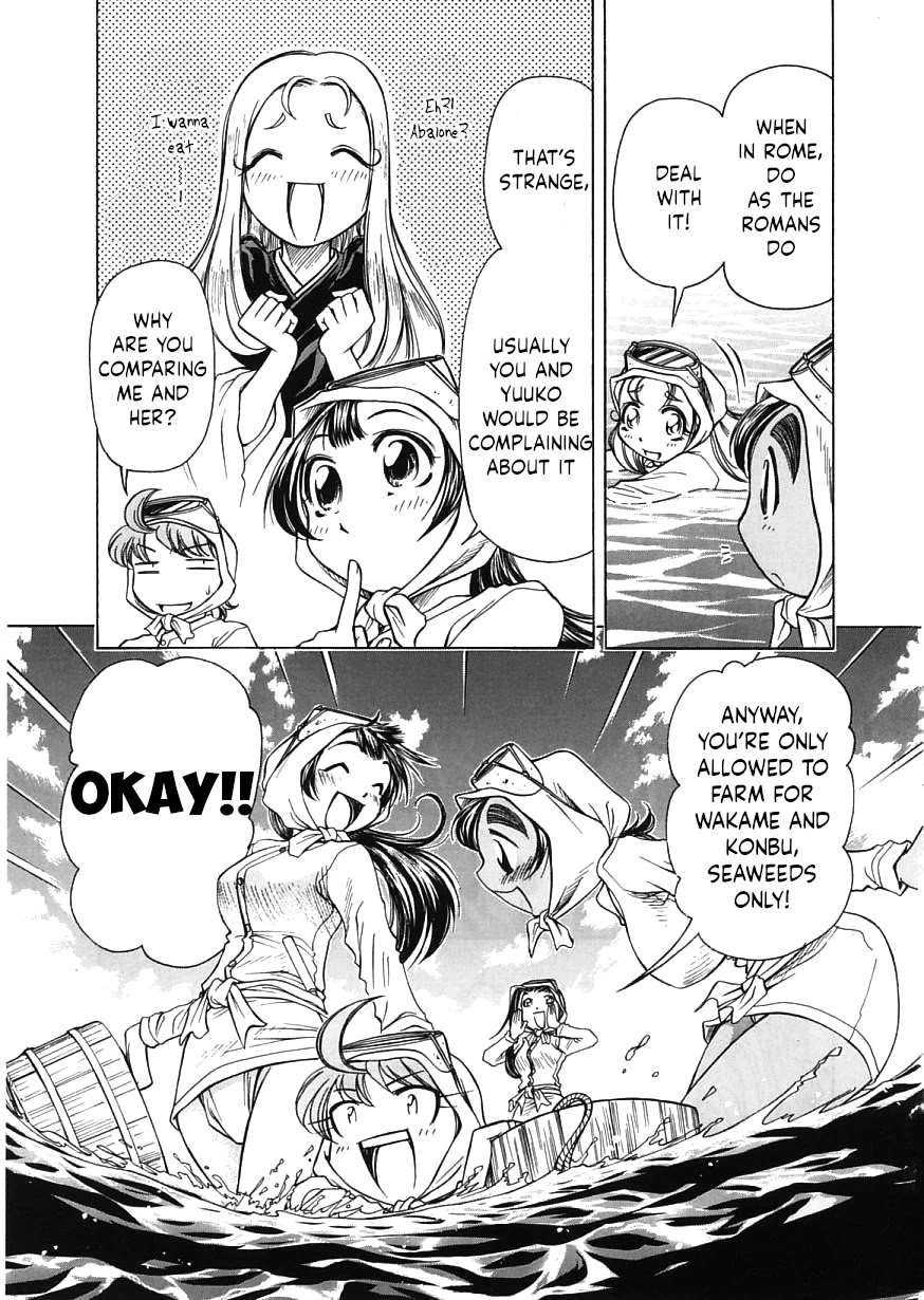 Amaenaideyo!! Chapter 15 page 5 - Chapter 15: Path 15: Amaenaideyo?!