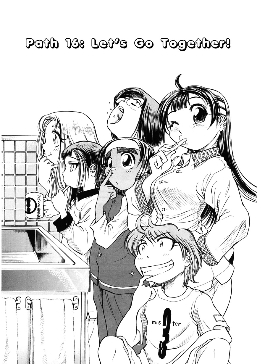 Amaenaideyo!! Chapter 16 page 1 - Chapter 16: Path 16: Let’s Go Together!