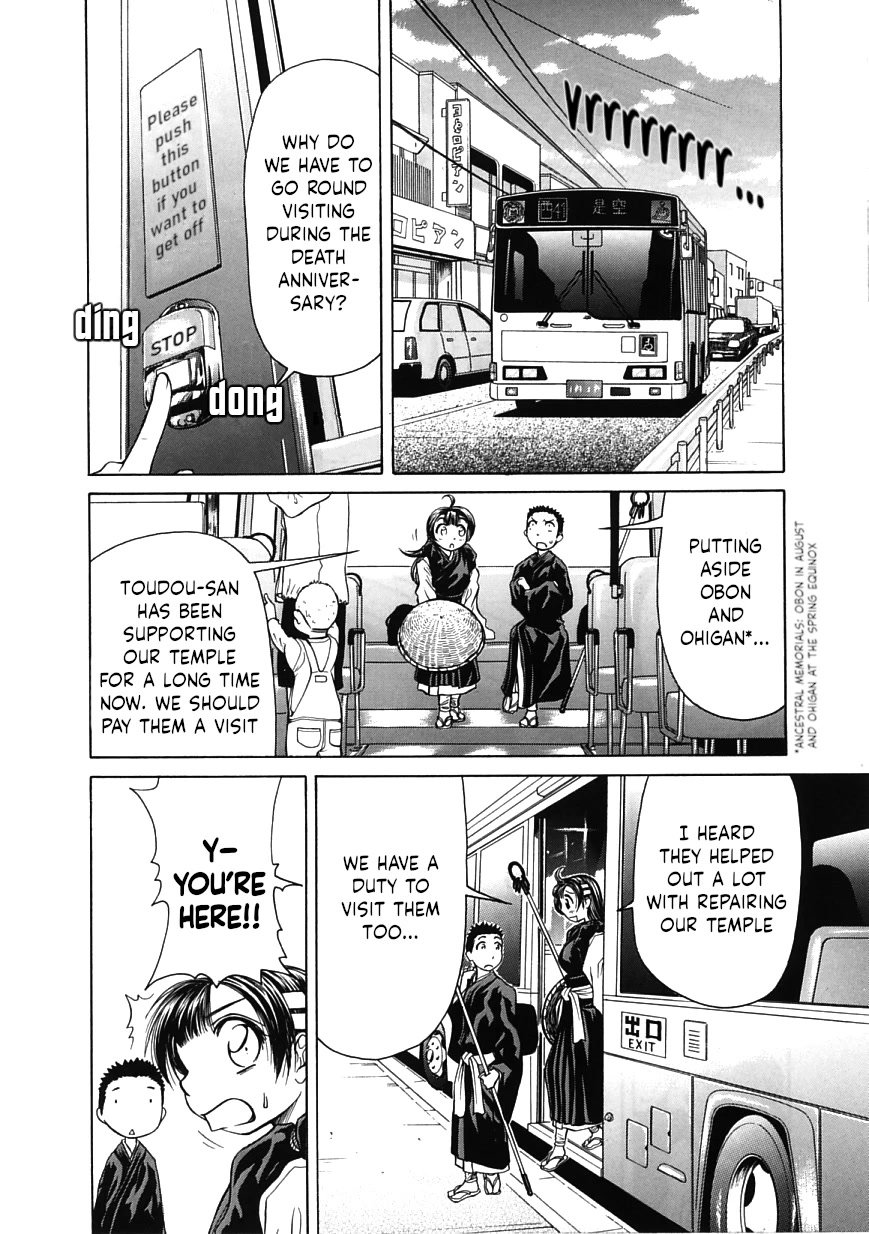 Amaenaideyo!! Chapter 16 page 10 - Chapter 16: Path 16: Let’s Go Together!