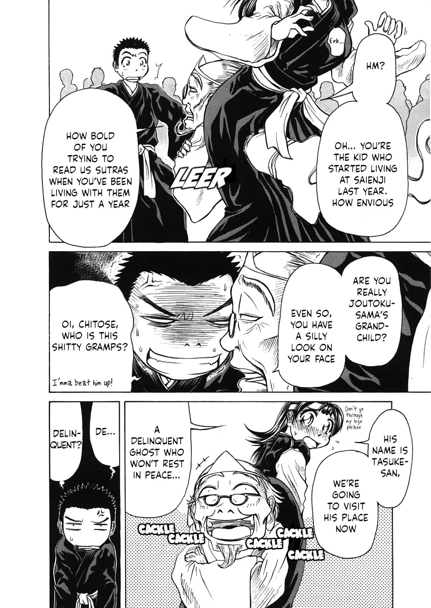 Amaenaideyo!! Chapter 16 page 12 - Chapter 16: Path 16: Let’s Go Together!