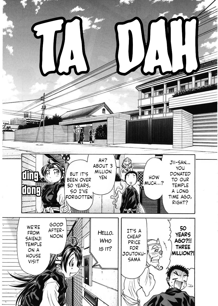 Amaenaideyo!! Chapter 16 page 13 - Chapter 16: Path 16: Let’s Go Together!