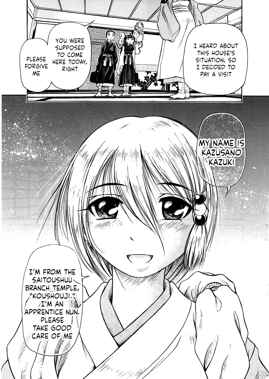 Amaenaideyo!! Chapter 16 page 17 - Chapter 16: Path 16: Let’s Go Together!