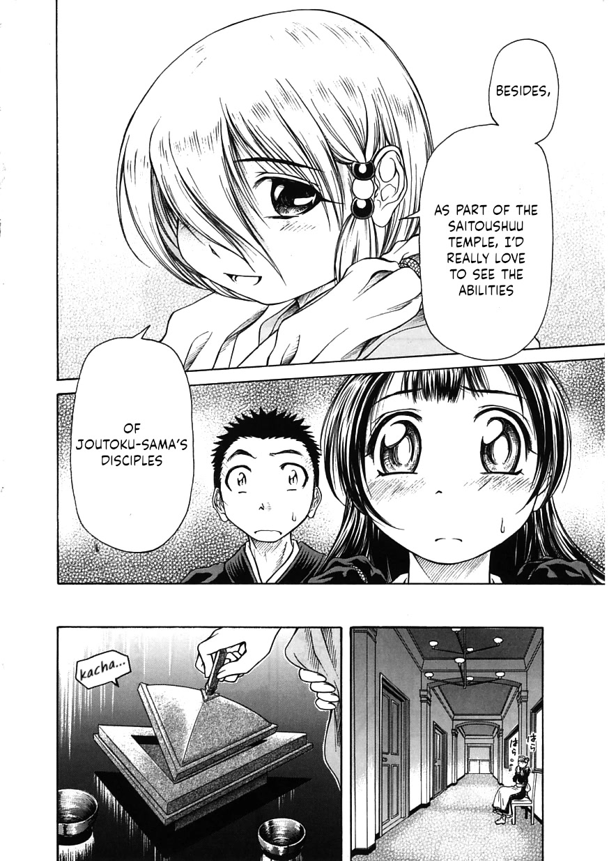 Amaenaideyo!! Chapter 16 page 20 - Chapter 16: Path 16: Let’s Go Together!