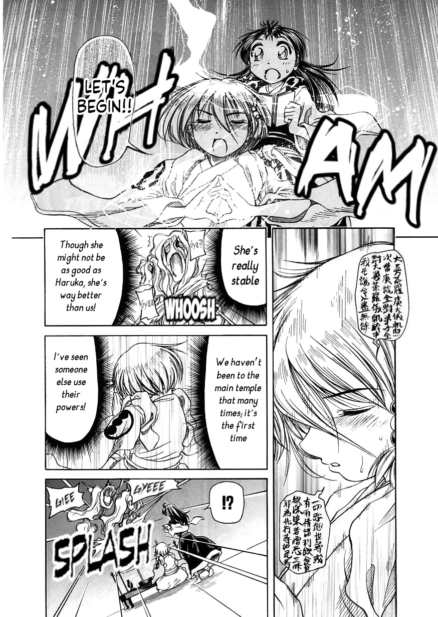 Amaenaideyo!! Chapter 16 page 22 - Chapter 16: Path 16: Let’s Go Together!