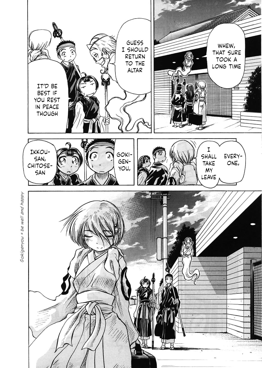 Amaenaideyo!! Chapter 16 page 30 - Chapter 16: Path 16: Let’s Go Together!