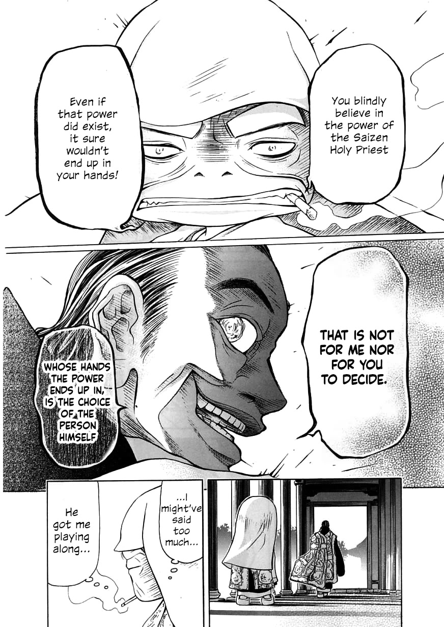 Amaenaideyo!! Chapter 17 page 10 - Chapter 17: Path 17: The Nuns of the Sleepless Night?