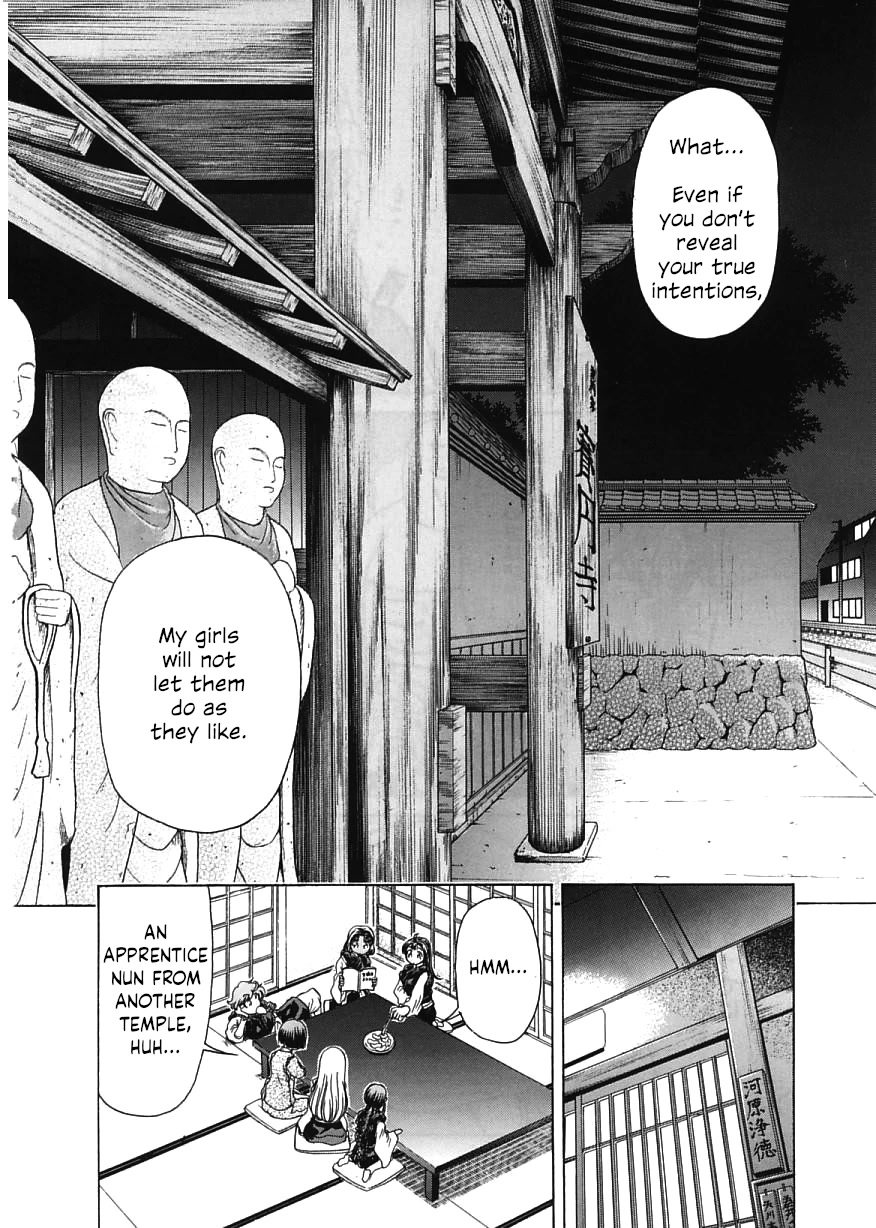 Amaenaideyo!! Chapter 17 page 12 - Chapter 17: Path 17: The Nuns of the Sleepless Night?