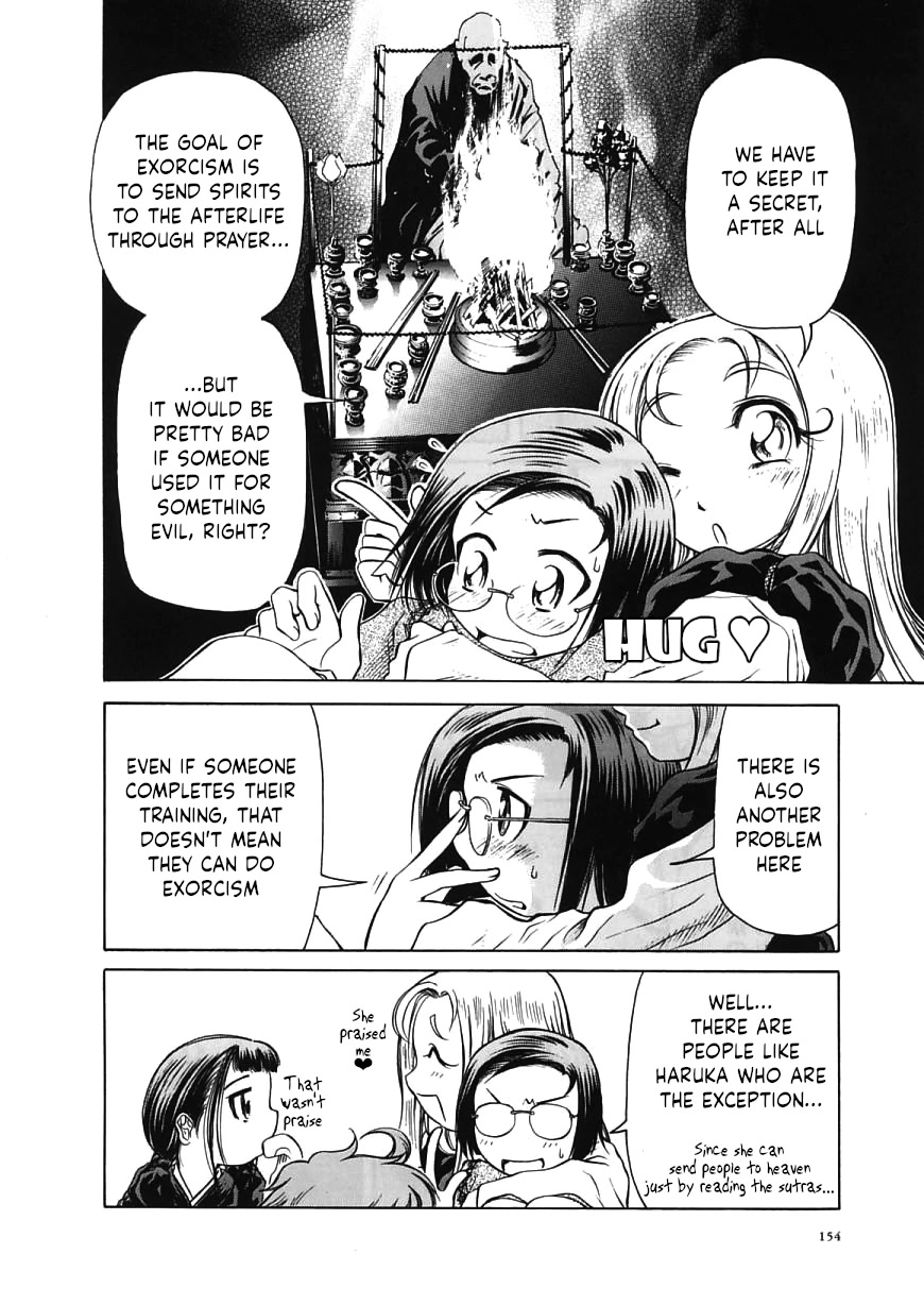 Amaenaideyo!! Chapter 17 page 14 - Chapter 17: Path 17: The Nuns of the Sleepless Night?