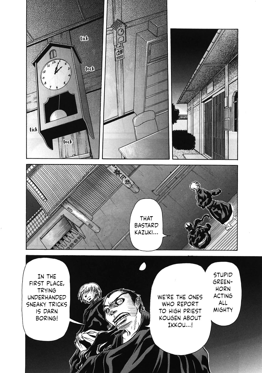 Amaenaideyo!! Chapter 17 page 18 - Chapter 17: Path 17: The Nuns of the Sleepless Night?