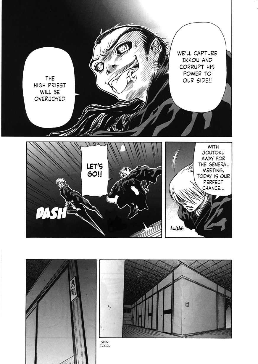 Amaenaideyo!! Chapter 17 page 19 - Chapter 17: Path 17: The Nuns of the Sleepless Night?