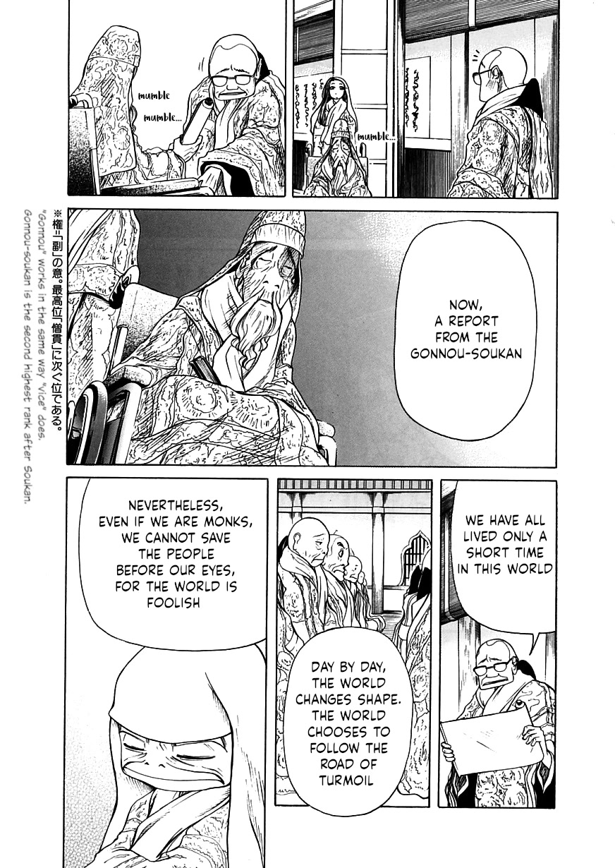 Amaenaideyo!! Chapter 17 page 5 - Chapter 17: Path 17: The Nuns of the Sleepless Night?