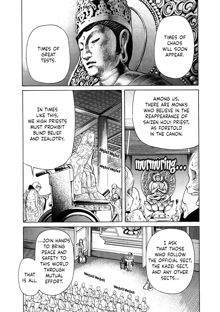 Amaenaideyo!! Chapter 17 page 6 - Chapter 17: Path 17: The Nuns of the Sleepless Night?