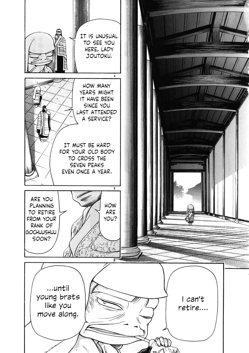 Amaenaideyo!! Chapter 17 page 7 - Chapter 17: Path 17: The Nuns of the Sleepless Night?