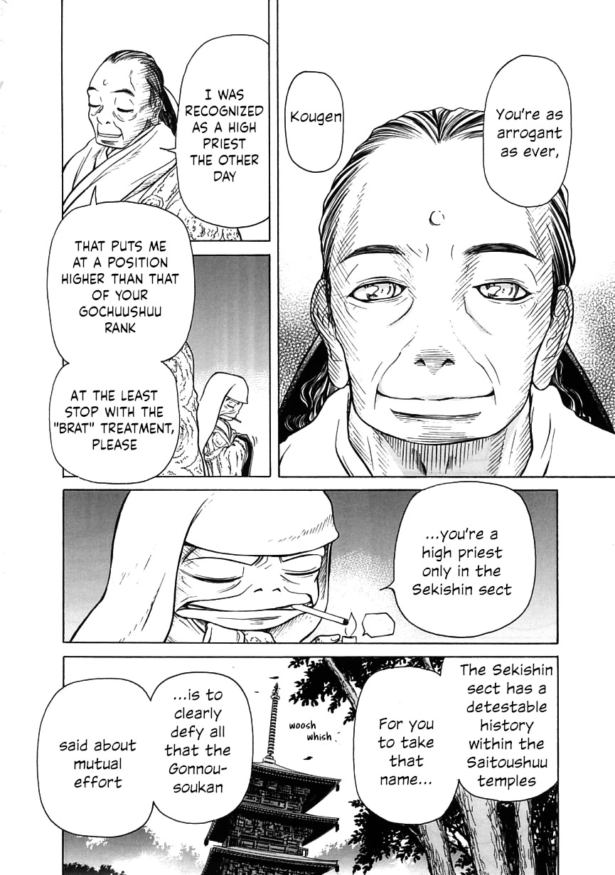 Amaenaideyo!! Chapter 17 page 8 - Chapter 17: Path 17: The Nuns of the Sleepless Night?
