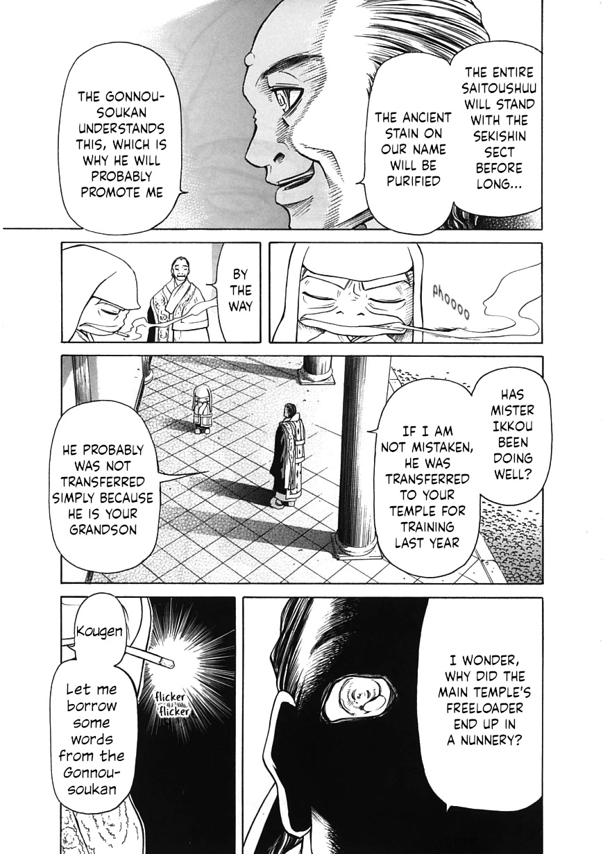 Amaenaideyo!! Chapter 17 page 9 - Chapter 17: Path 17: The Nuns of the Sleepless Night?