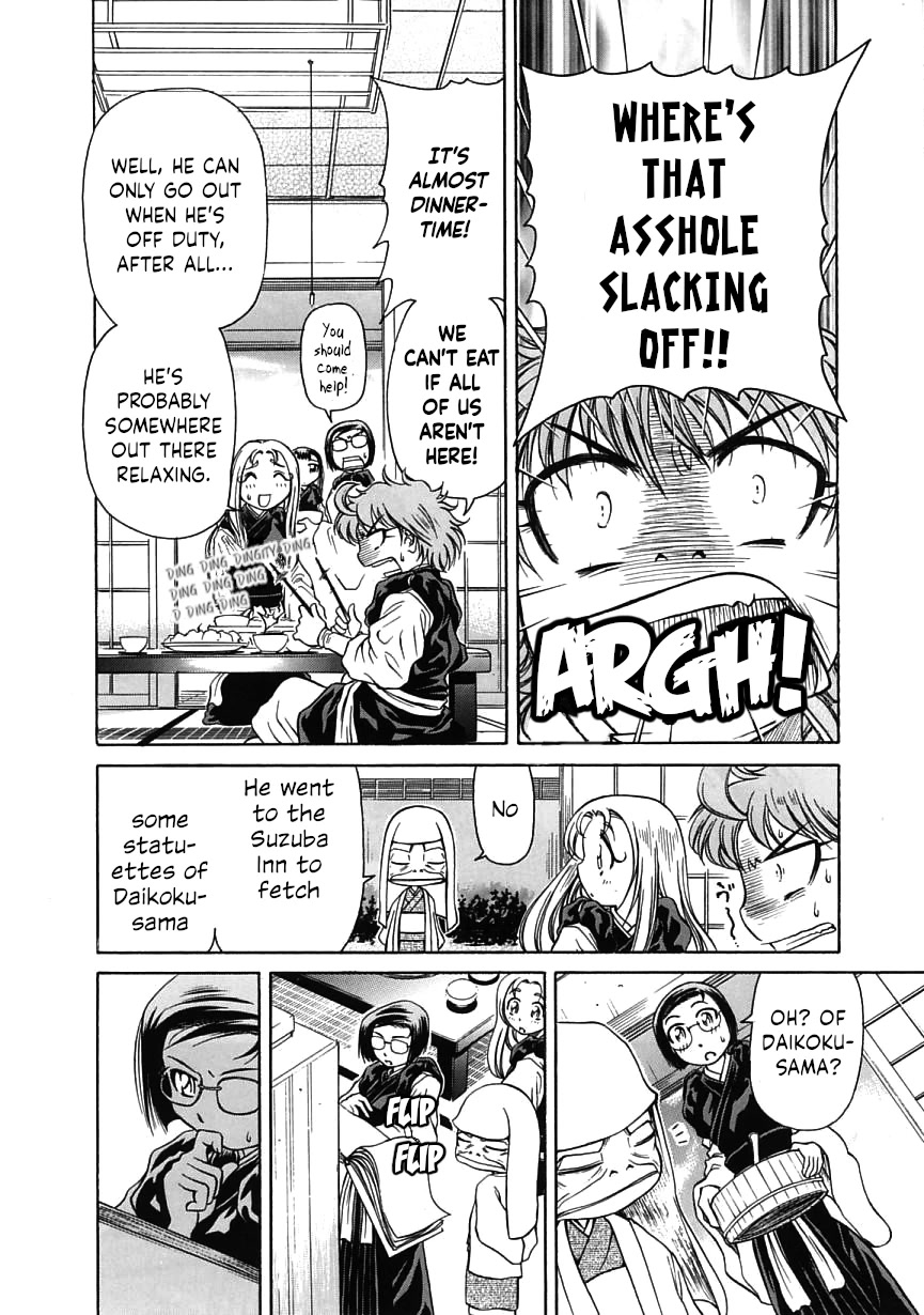 Amaenaideyo!! Chapter 18 page 14 - Chapter 18: Path 18: Don't Awaken at the Holiday Inn!