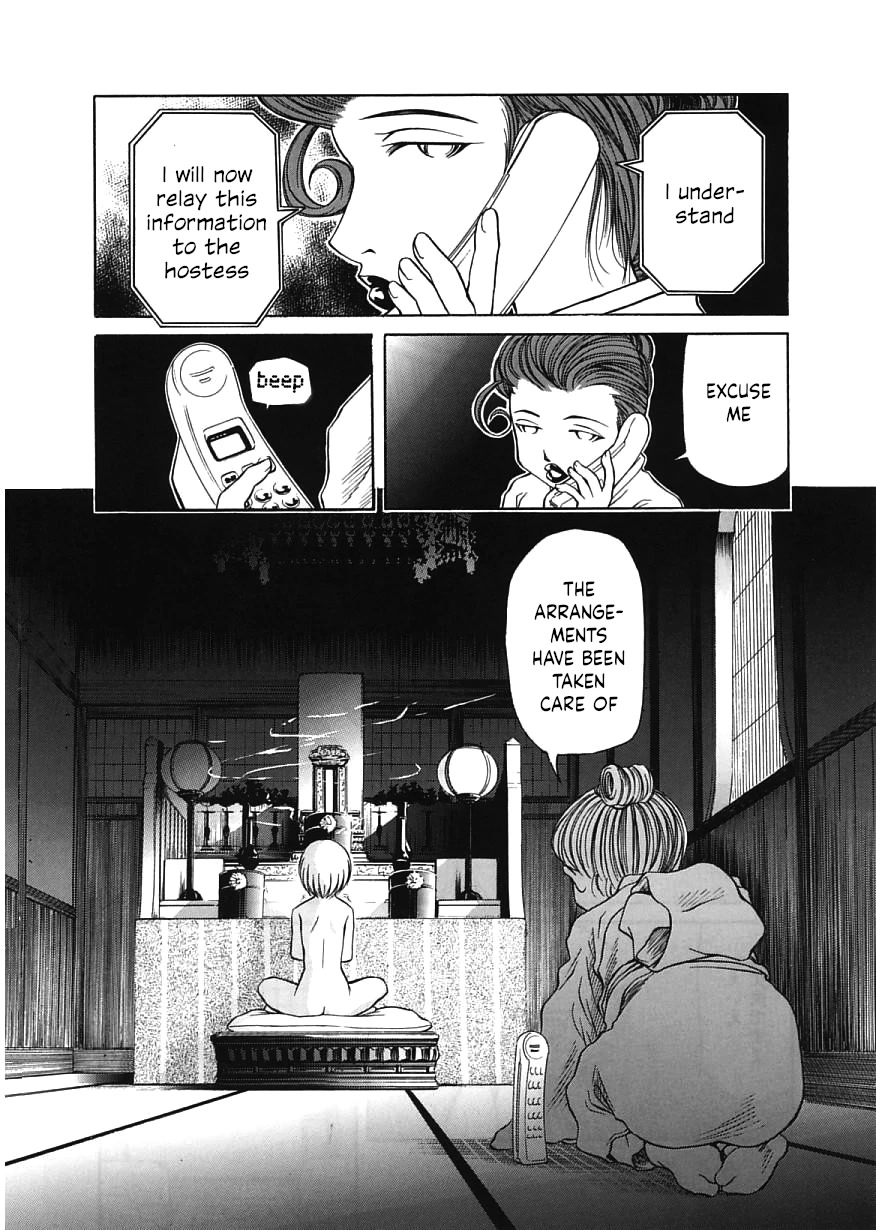 Amaenaideyo!! Chapter 18 page 2 - Chapter 18: Path 18: Don't Awaken at the Holiday Inn!