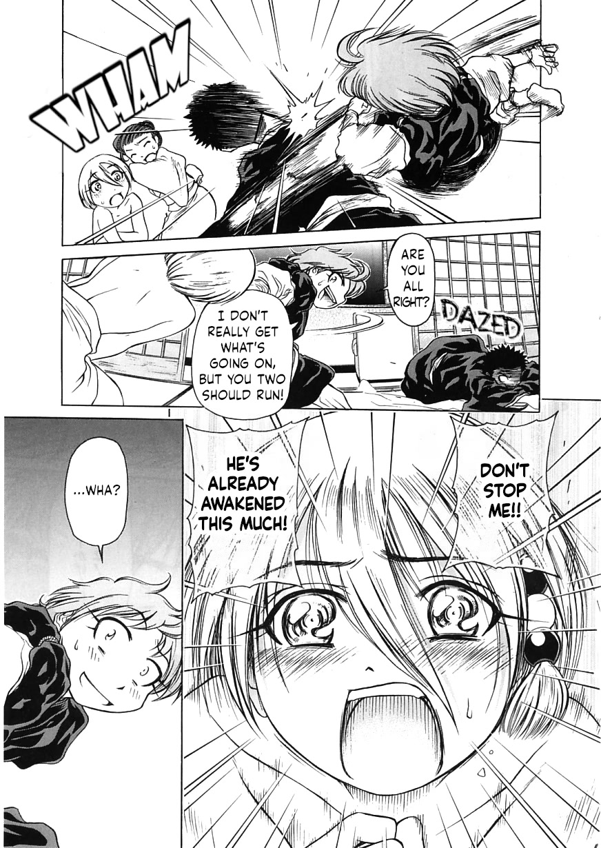 Amaenaideyo!! Chapter 18 page 25 - Chapter 18: Path 18: Don't Awaken at the Holiday Inn!