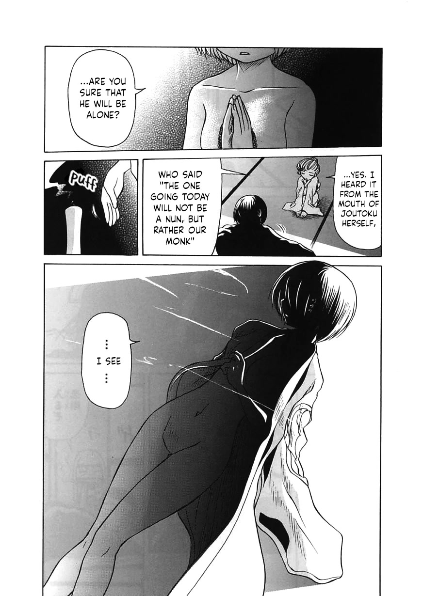 Amaenaideyo!! Chapter 18 page 3 - Chapter 18: Path 18: Don't Awaken at the Holiday Inn!