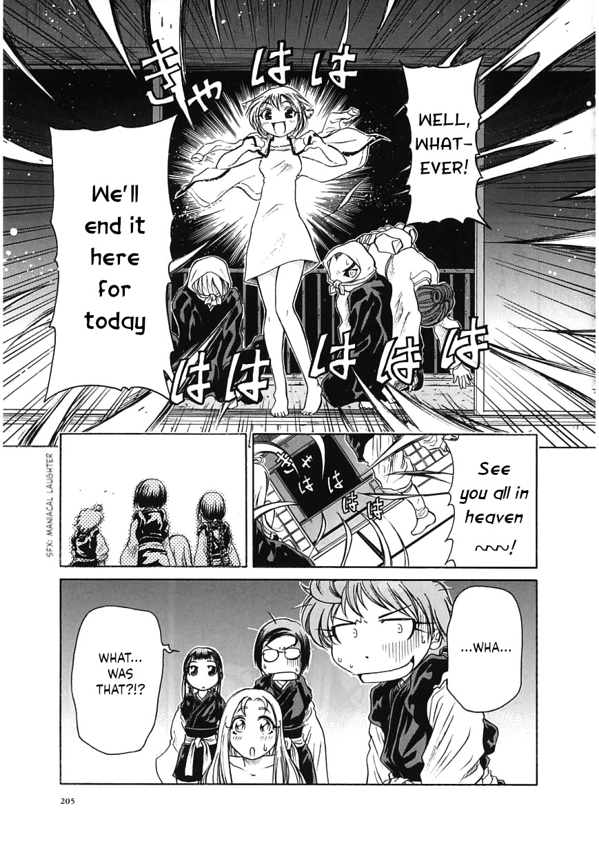 Amaenaideyo!! Chapter 18 page 31 - Chapter 18: Path 18: Don't Awaken at the Holiday Inn!